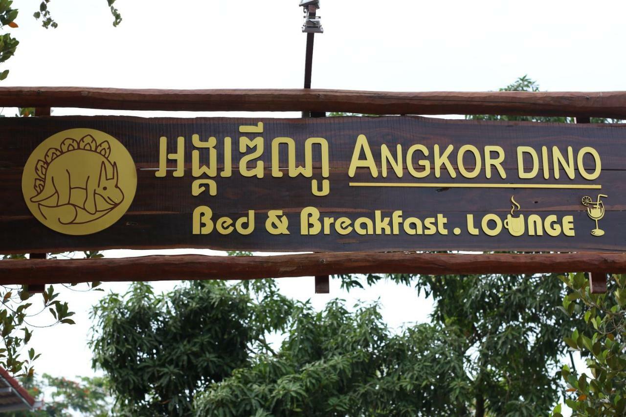 Angkor Dino B&B Σιέμ Ρέαπ Εξωτερικό φωτογραφία